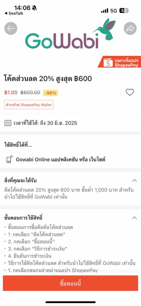 ShopeePay Thailand tweet media