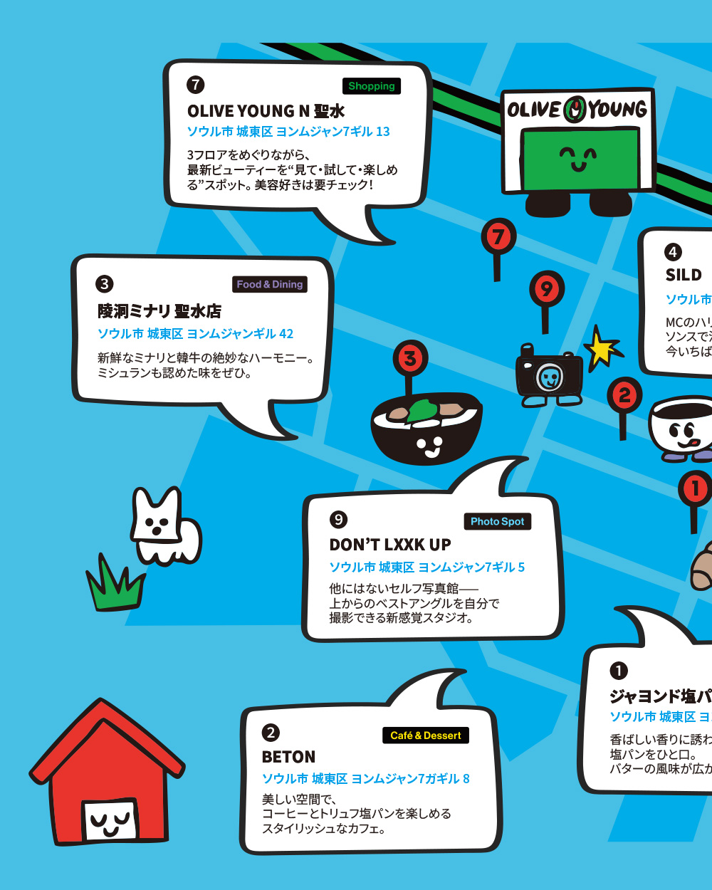 TREASURE オリヤン オリーブヤング オフライン特典（完全保存版