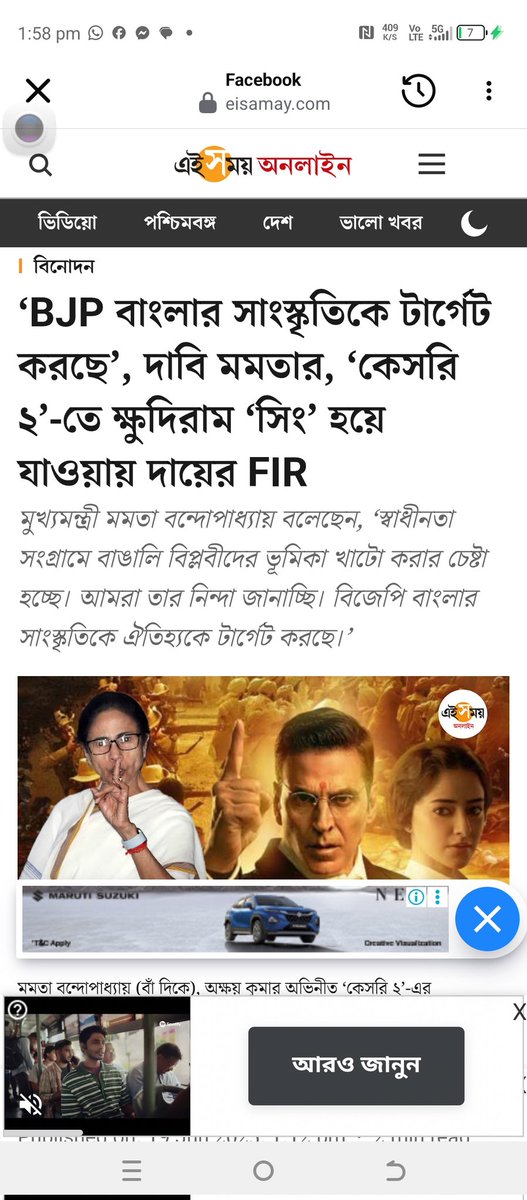 Tannee Dass tweet media