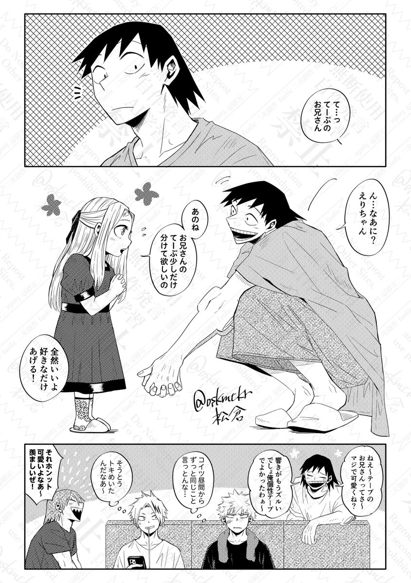 oskmtkr's tweet image. 呼ばれて嬉しい追加EP