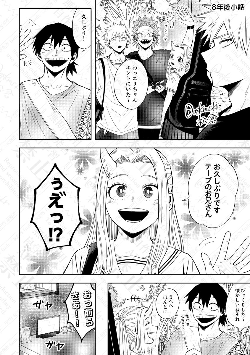 oskmtkr's tweet image. 呼ばれて嬉しい追加EP