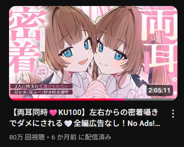\  祝🌸80万再生  /
　　　🐈