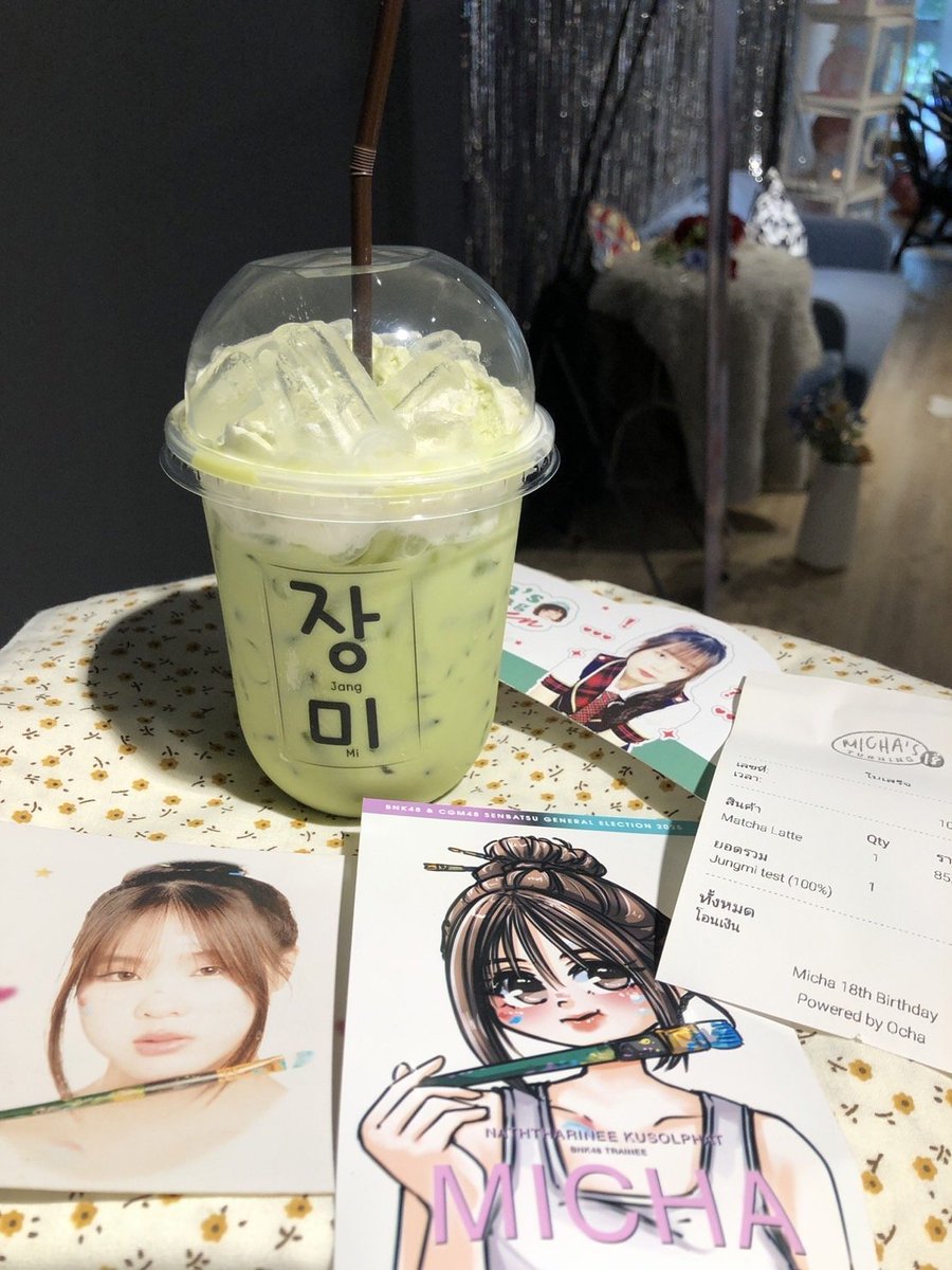 🎂คาเฟ่วันเกิด ศิลปิน💕
🎥แฟนมีต คอนออนไลน์

ออกแบบหัวบิล ตามธีม ฟรี!🥳🎆
ใกล้สยาม! บรรทัดทอง จุฬาซอย 5 

💖ไลน์ - lin.ee/V98WnFw  

#ตลาดนัดtws #ตลาดนัดive #ตลาดนัดENHYPEN #ตลาดนัดseventeen #ตลาดนัดnct #ตลาดนัดstraykids  #ตลาดนัดRIIZE #ตลาดนัดBUS #ตลาดนัดอนิเมะ