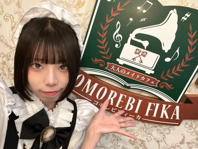 コモレビフィーカ東京店