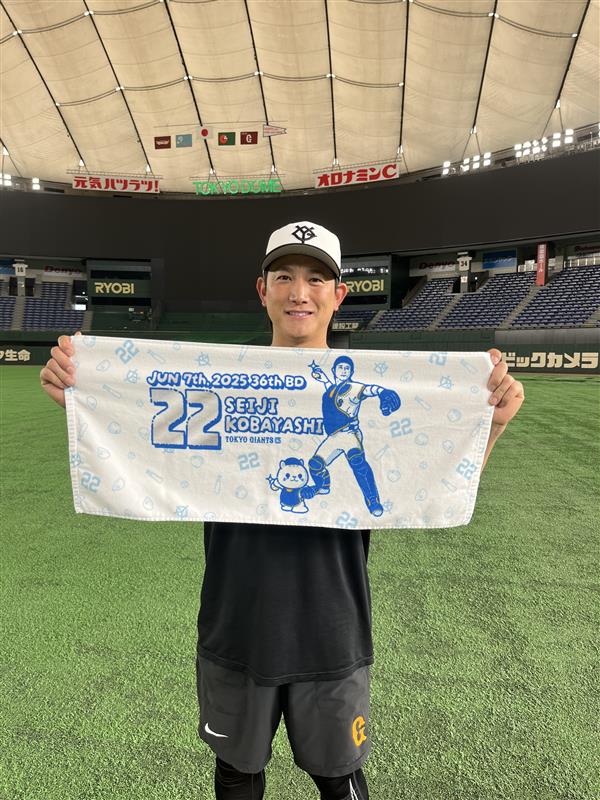 読売巨人軍（ジャイアンツ）グッズ情報 on X