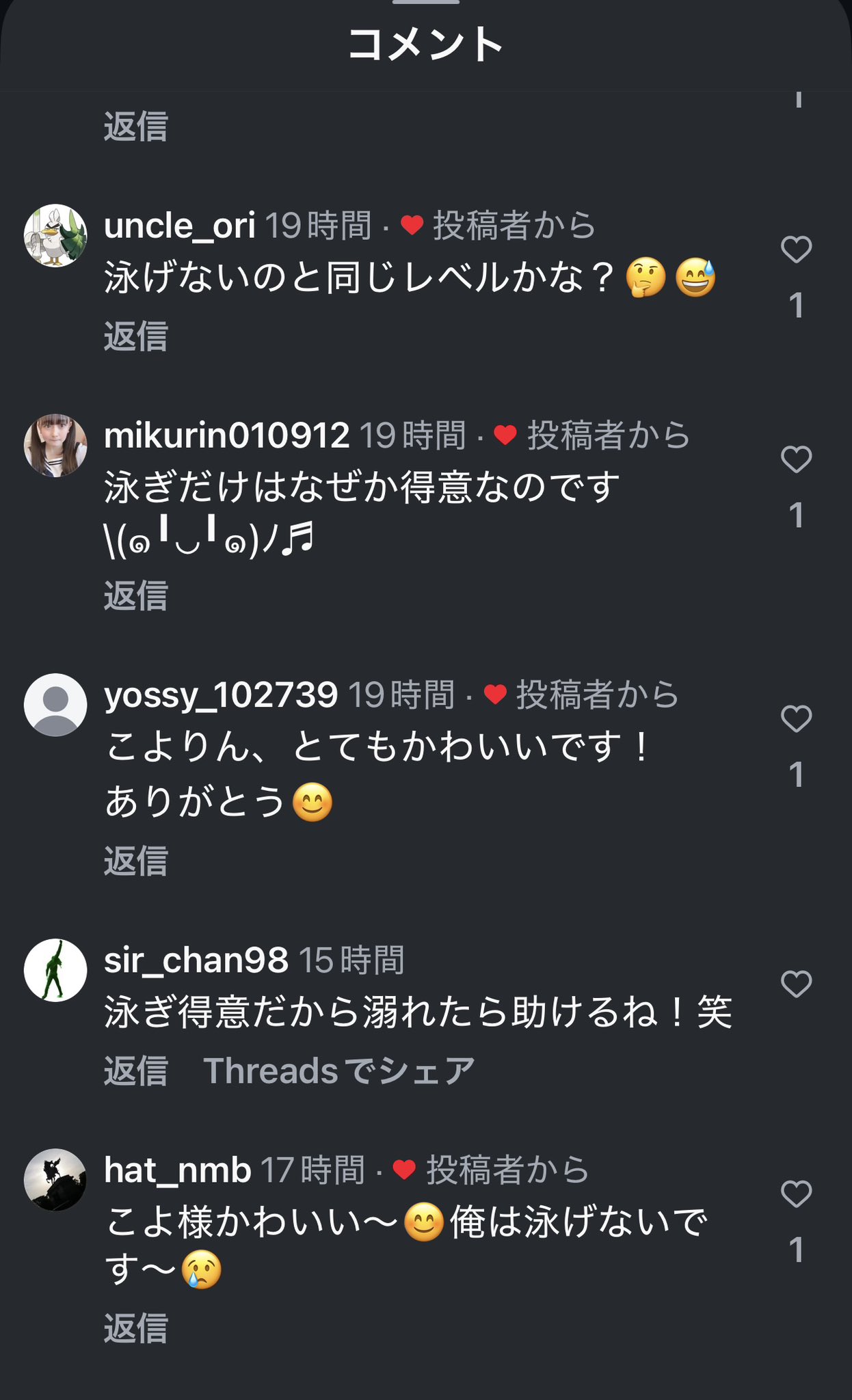 さーちゃん( ¨̮ ) on X: 