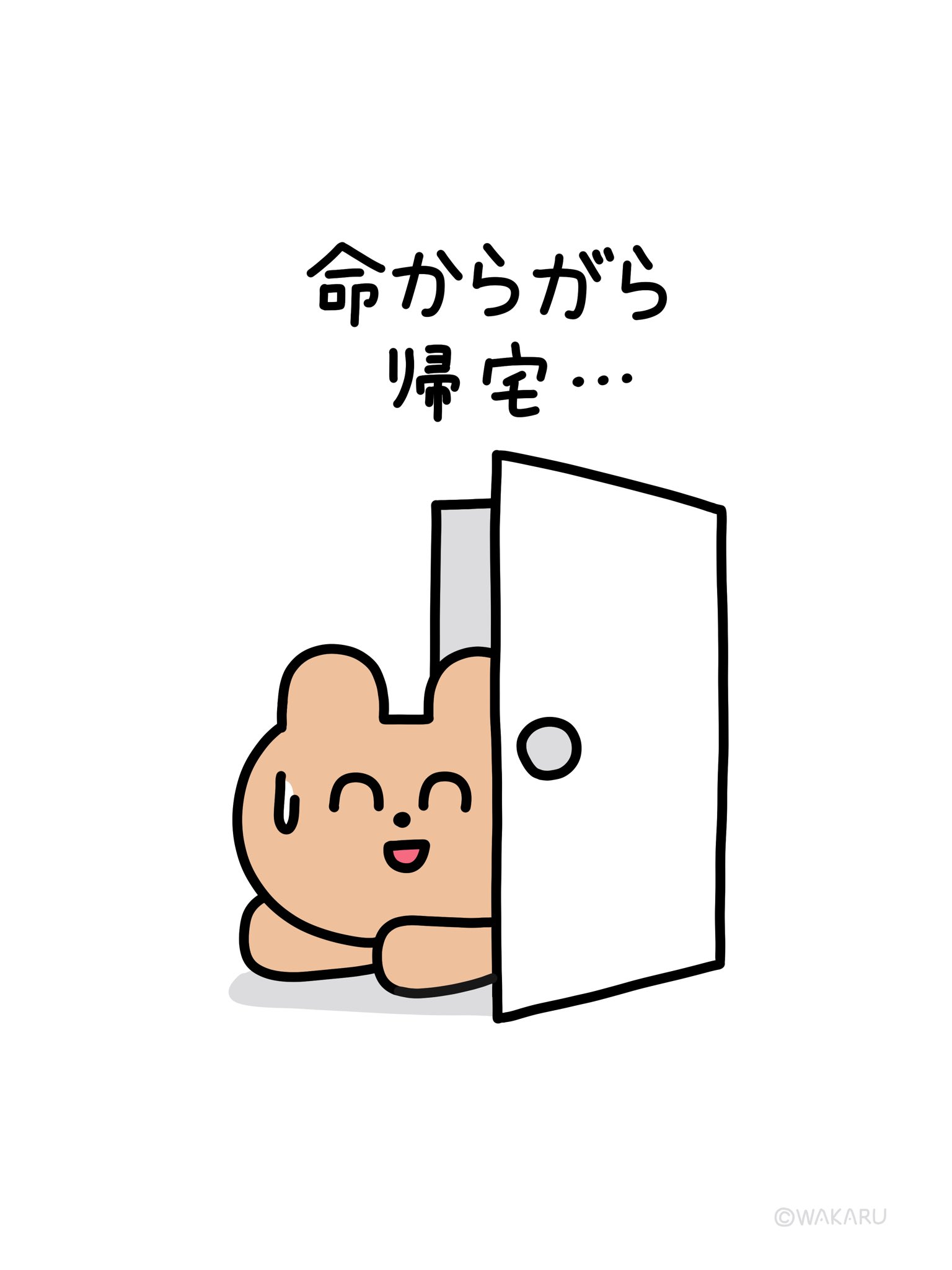 たまねぎ屋 みーちゃん様 専用 いちごパーツ