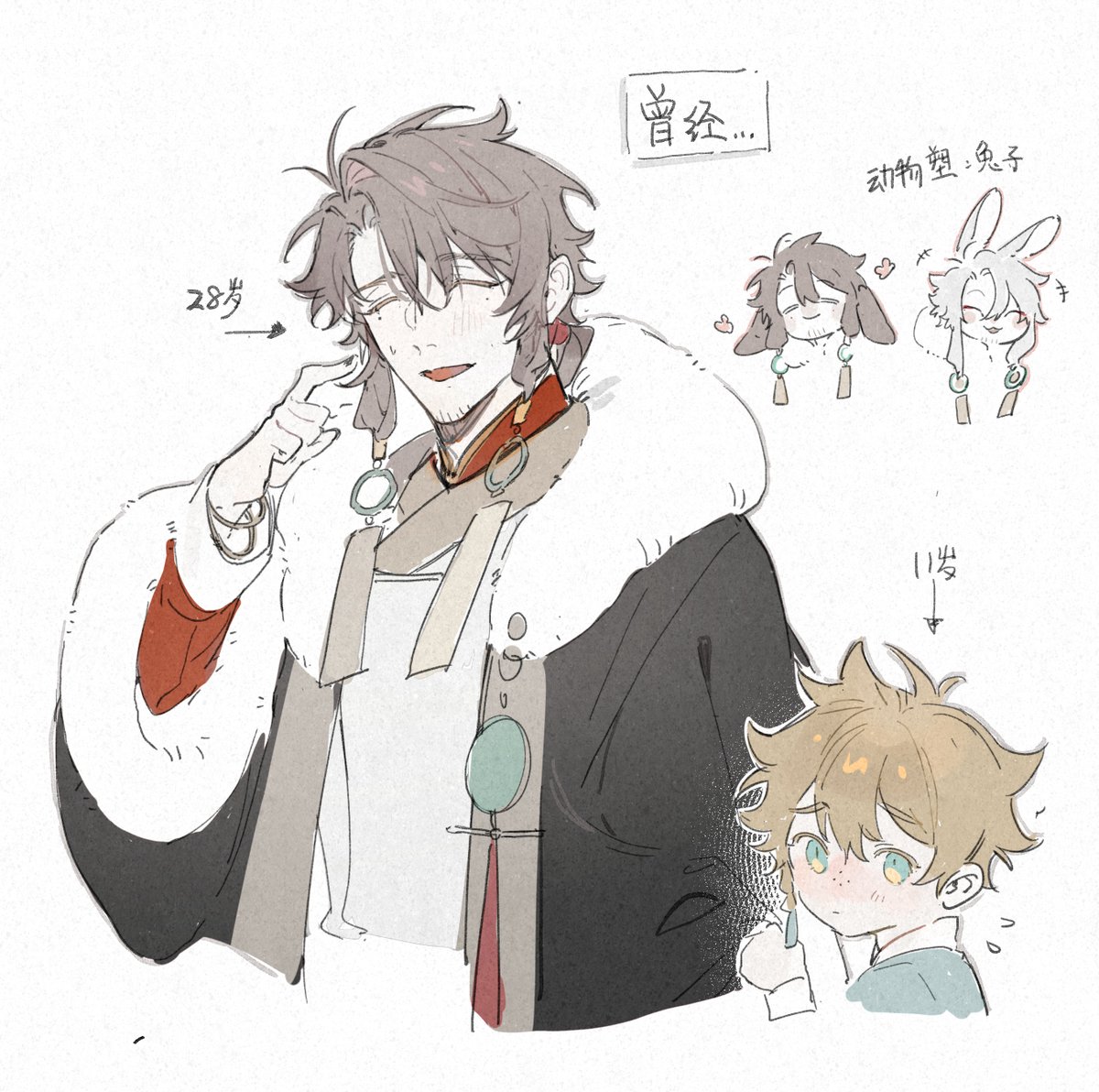 Raylily98's tweet image. My characters and some doodle #characterdesign