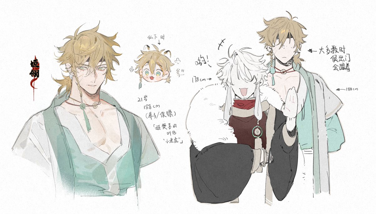 Raylily98's tweet image. My characters and some doodle #characterdesign