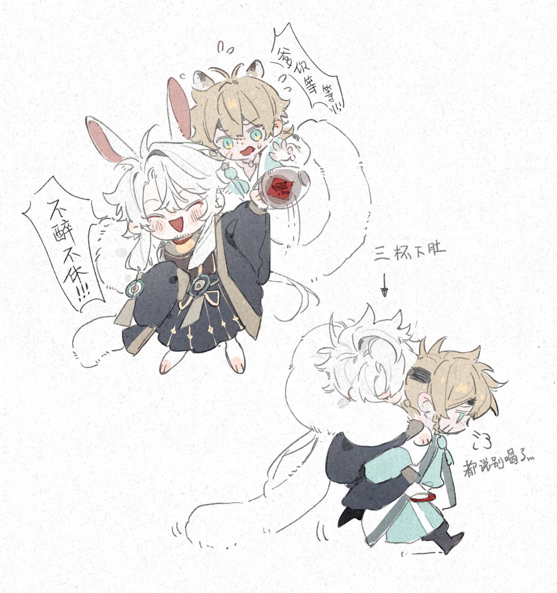 Raylily98's tweet image. My characters and some doodle #characterdesign