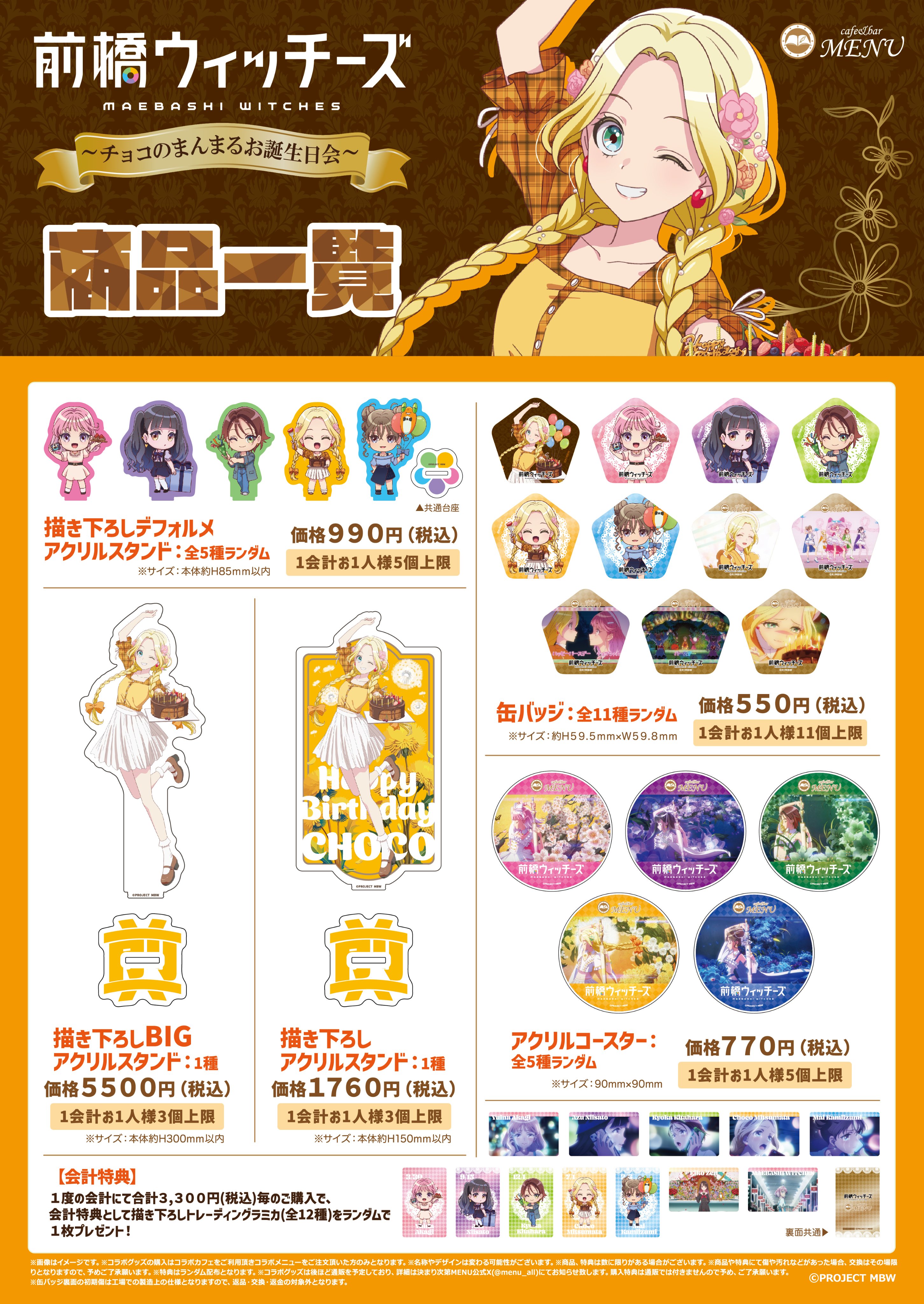cafe&bar MENU (@cafebarMENU) / X