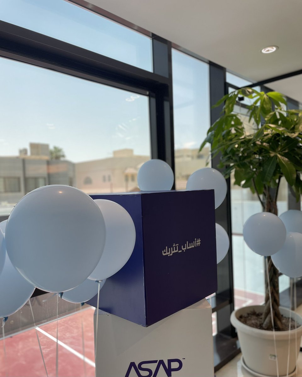 احتفلنا بالأمس في شركة أساب القانونية
بمرور خمسة أعوام على انطلاقتنا،
في لحظة نستحضر فيها البدايات، ونمضي بثبات نحو القادم.
خمس سنوات من الشفافية في الممارسة،
والابتكار في المسار،
والتمكين في الأثر.

شكرًا لكل من كان جزءًا من هذه الرحلة،
ولكل من يشاركنا الإيمان بما نبنيه