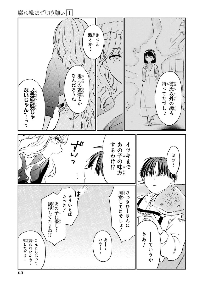 ガンガンJOKER編集部【公式】 on X: 