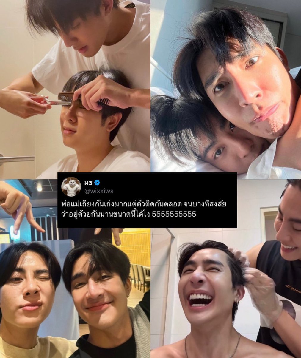 ไม่สงสัยแล้วมั้ง

#เอิร์ทมิกซ์ ; #EarthMix