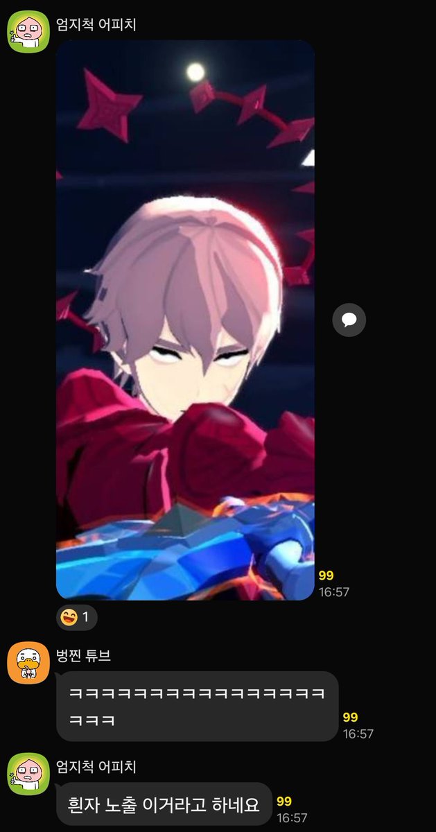 역의가면내줄때까지숨참음 (@vtz_mabinogi) on Twitter photo 