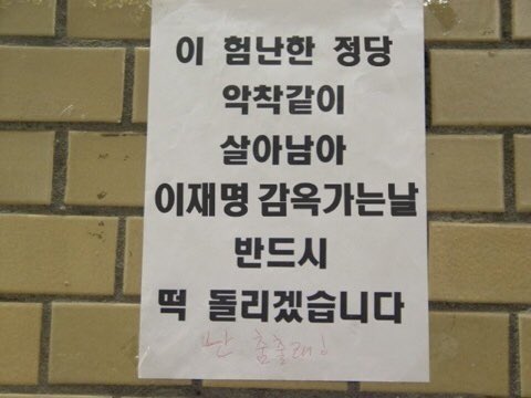 걍 하루에도 수천번 빡쳐서 올려봄…