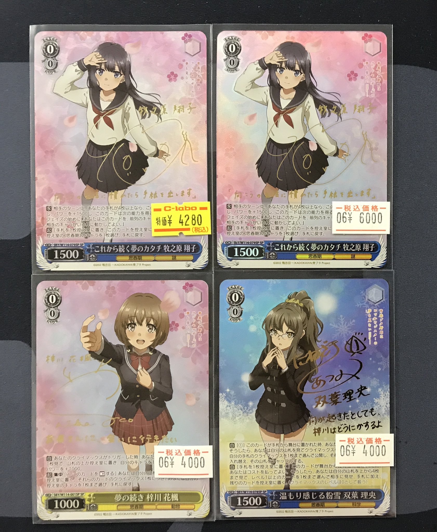 カードラボ岡山西口店 on X: 