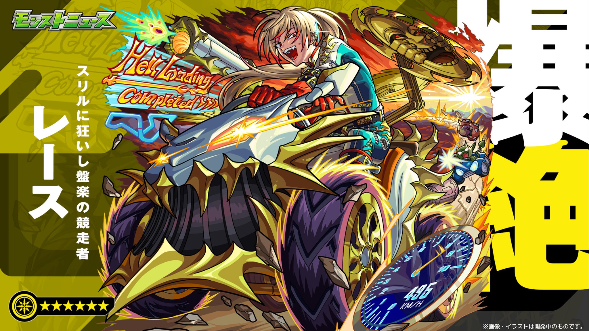 モンスターストライク公式(モンスト) on X: 