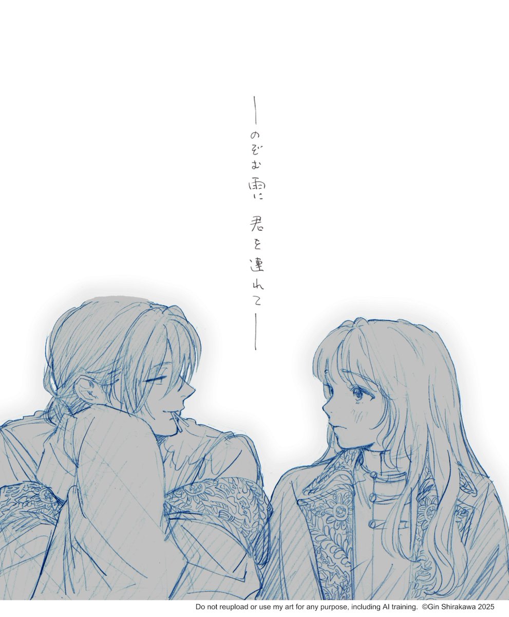 第26話。よろしくお願いします。