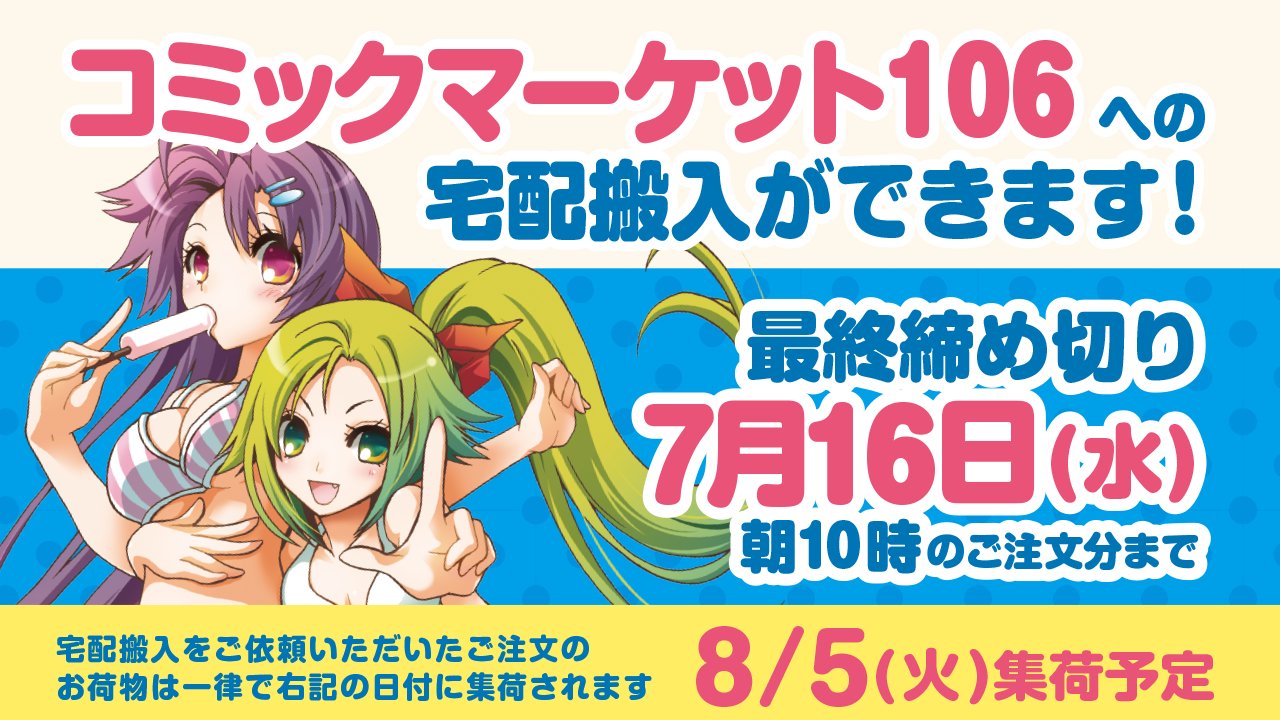 タペすとあ on X: 