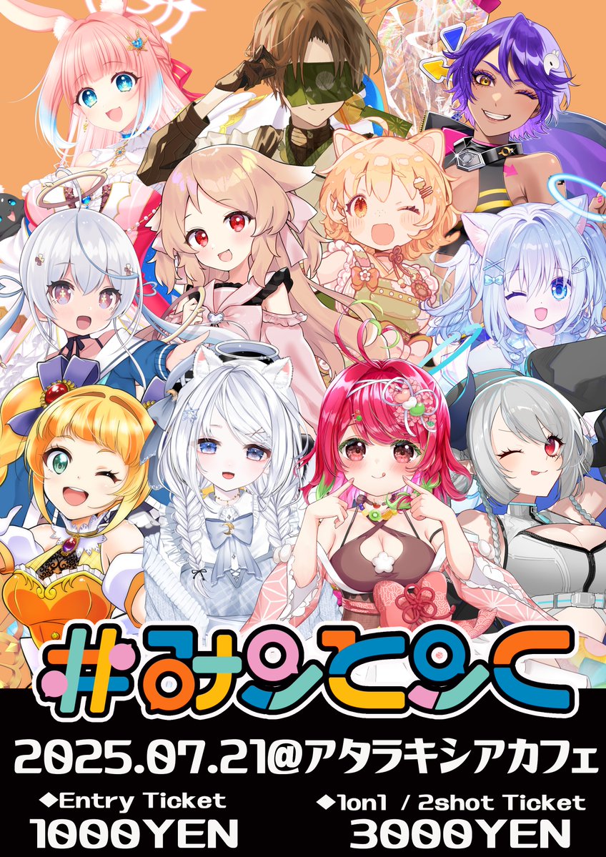 株式会社ペペロンチーノ on X