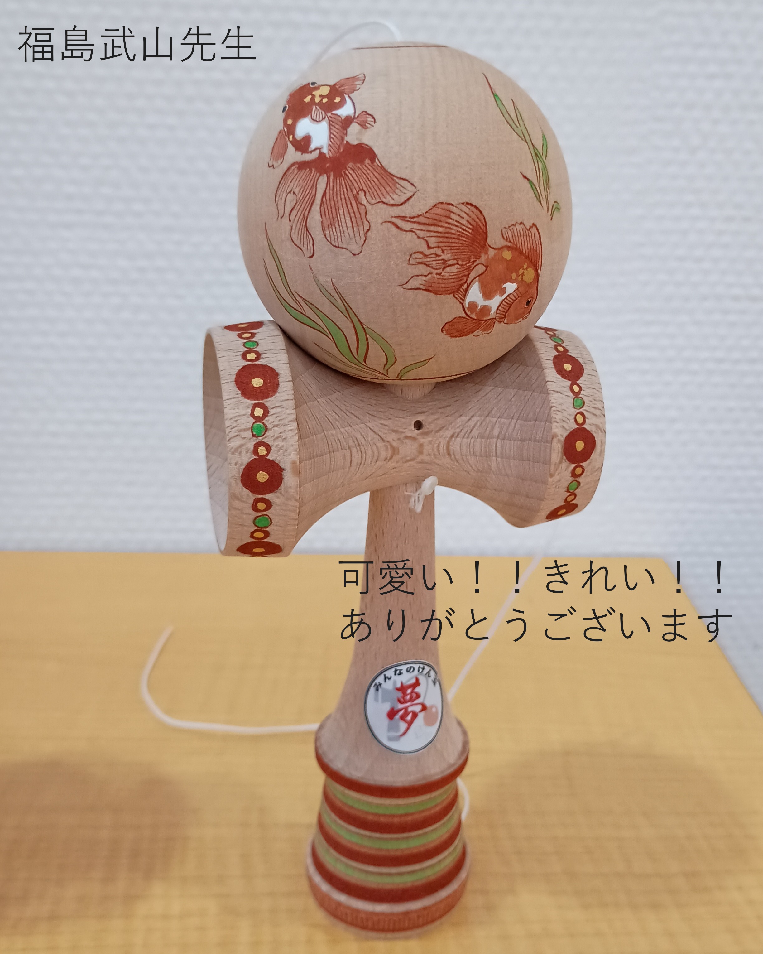 有度山　絵付け 有度山 絵付け 有田ポーセリンパーク 有田焼工房の絵付け体験にお