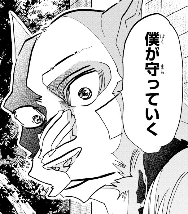 週チャン29号は本日発売!
『タイカの理性』第22話「恋人=親友」Cカラーで掲載💏🧑🤝🧑
焦る亜緒、真剣な洋壱、落ち着いたタイカ。
3人が導き出す結論は!?
単行本第1巻&「ウシミツガオ」1巻絶賛同時発売中!!
■NETFLIX「#BEASTARS FINAL SEASON」配信中🐺
■TVアニメ「SANDA」公式X🔽
@sanda_anime
