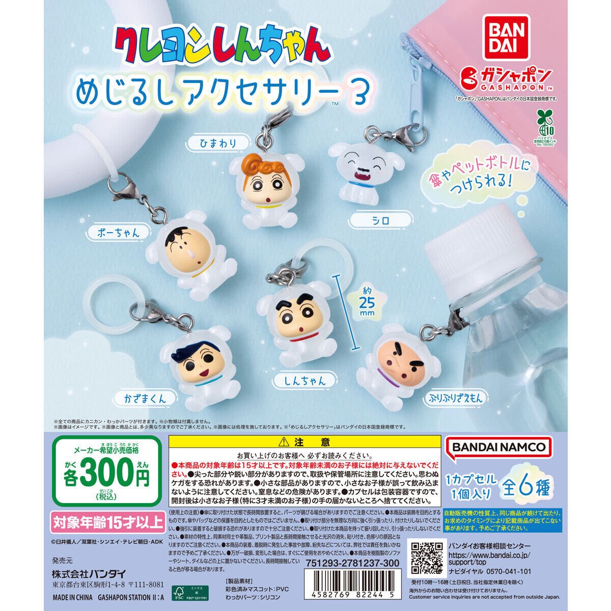 玉しゃん tweet media