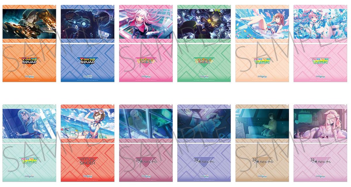 プロジェクトセカイ カラフルステージ！ feat. 初音ミク クリア