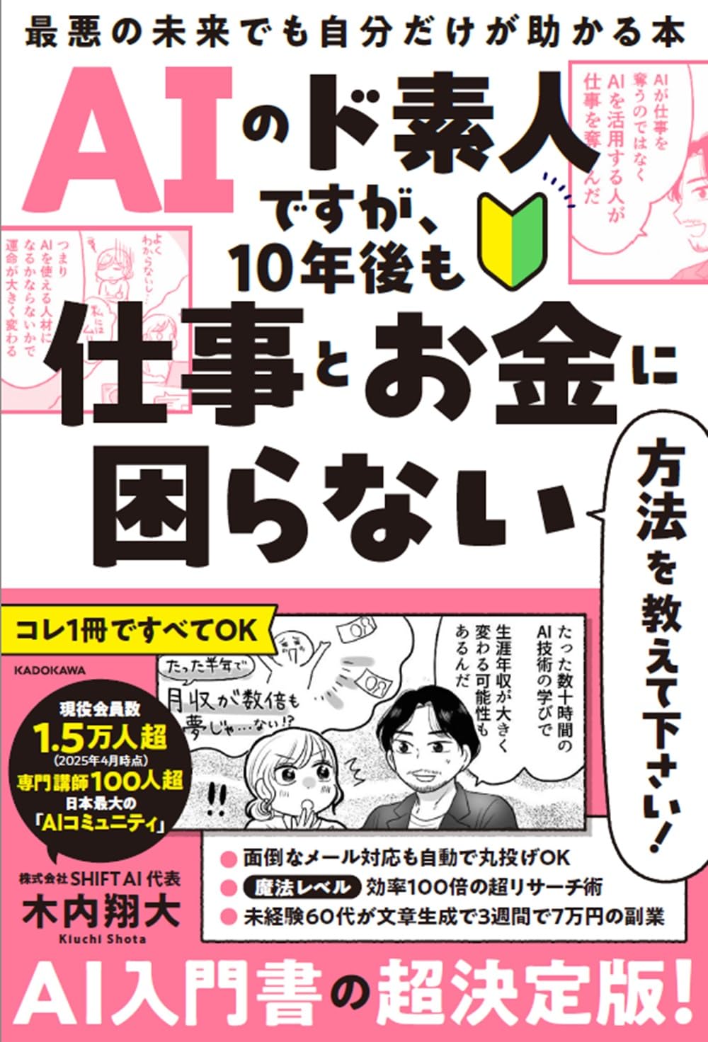 シカウチ@FX雑誌『外国為替』の編集長は旅をする (@fx_musashi) / X