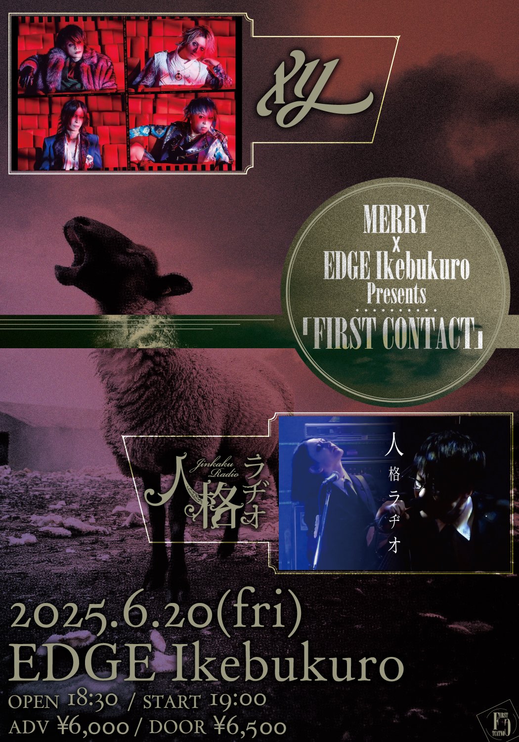 メリー (@merry_official) / X