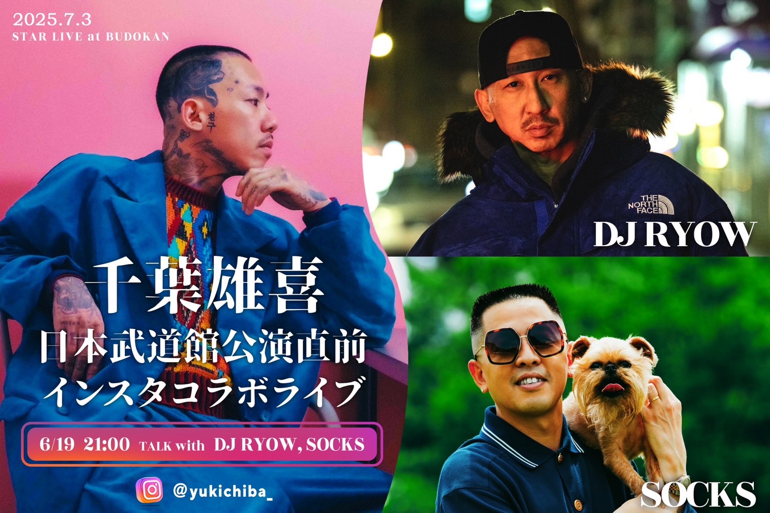 DJ RYOW (@djryow) / X