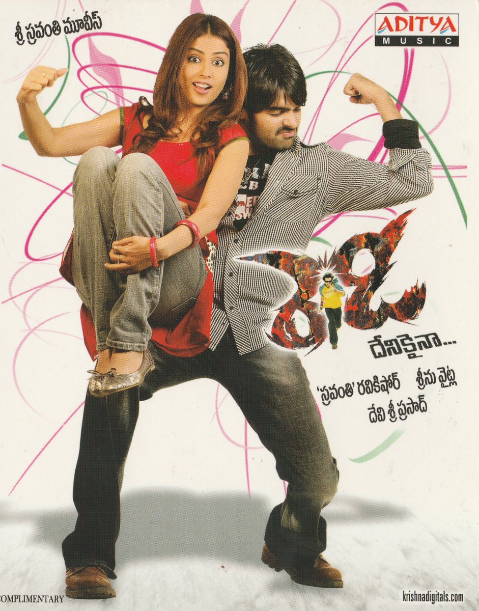 Devi Sri Prasad Musical Ready 2008
Audio CD From Aditya Music