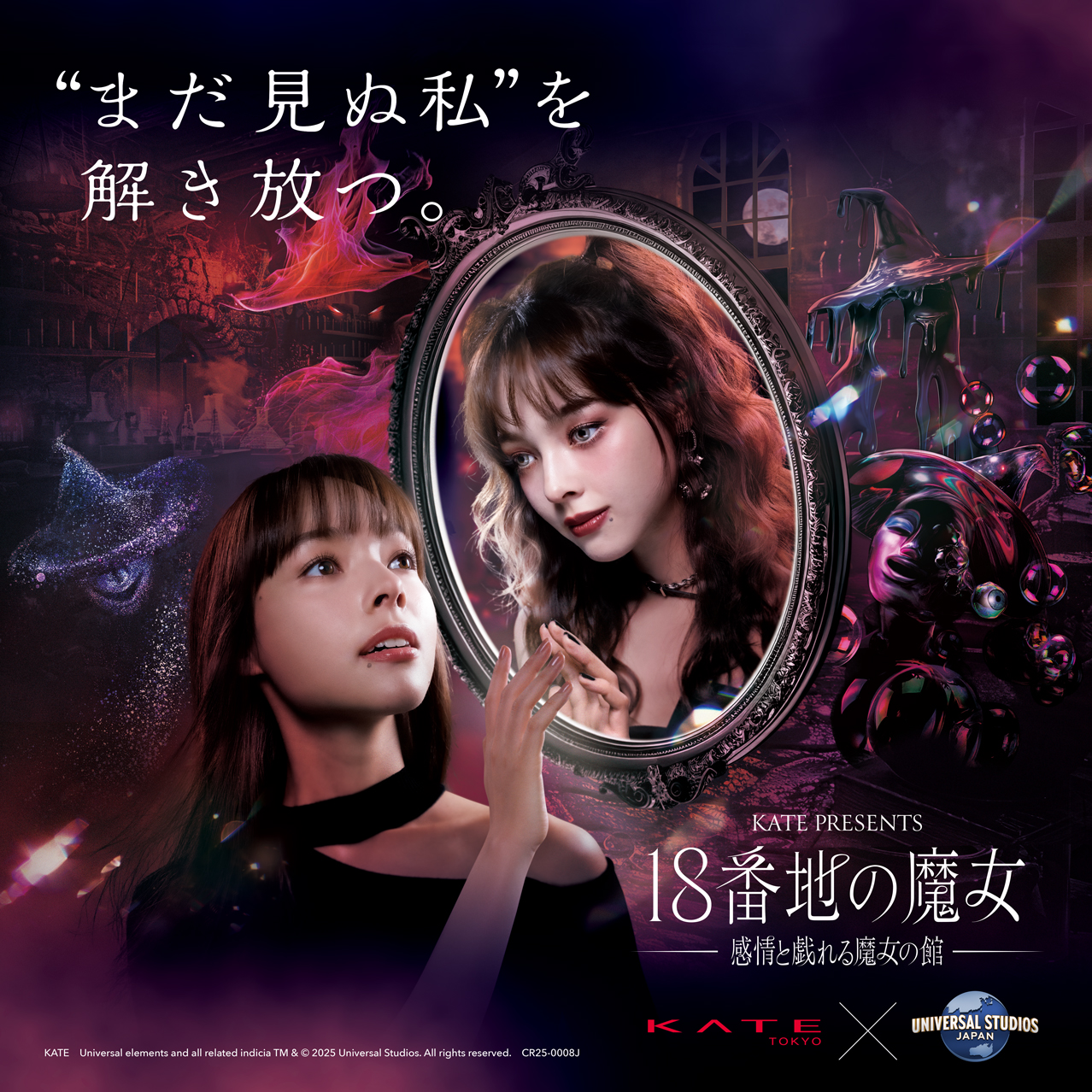 ユニバーサル・スタジオ・ジャパン公式 on X: 