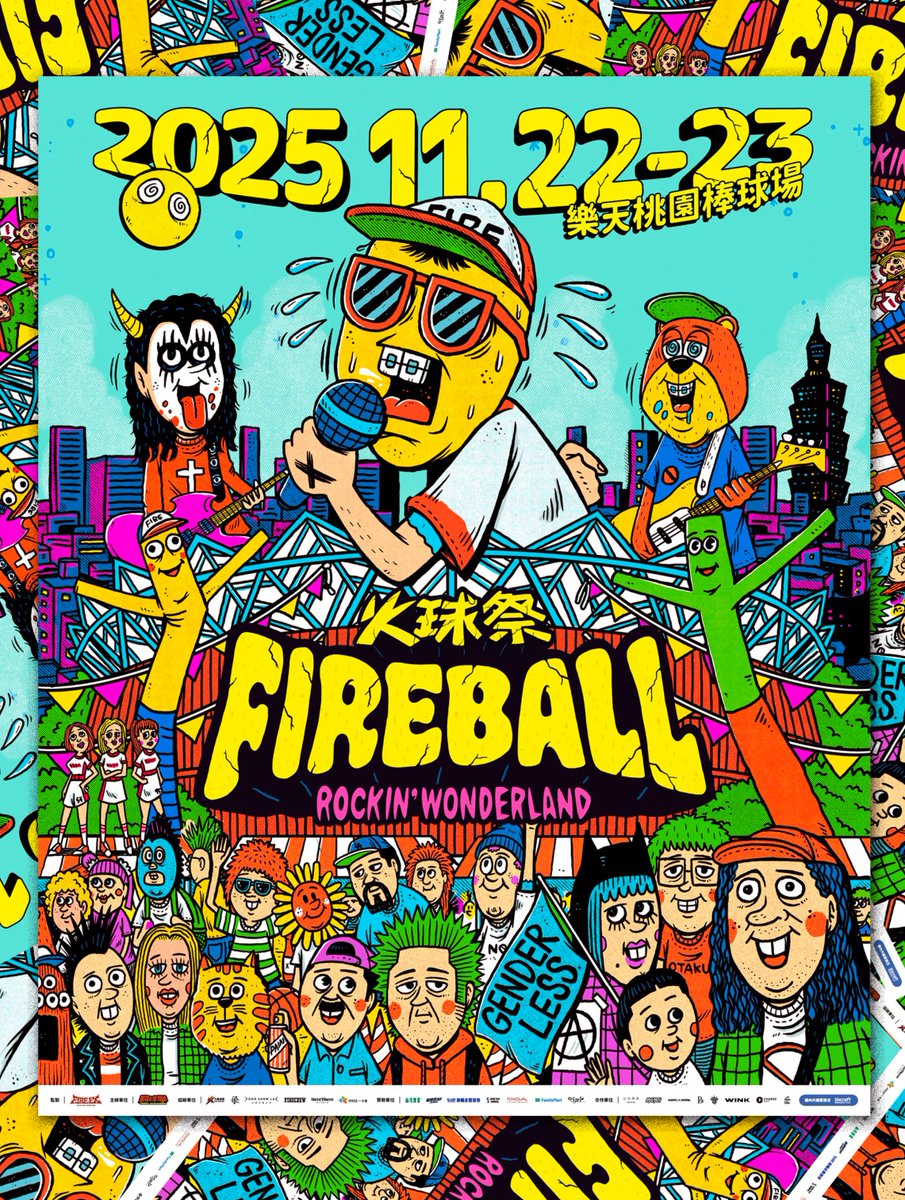 台湾桃園球場で11月22&amp;23に行われるFIRE ex主催のフェス" FIREBALL FEST2025" のメイングラフィックを今年も描かせていただきました📷 多謝你！tixcraft.com/activity/detai…