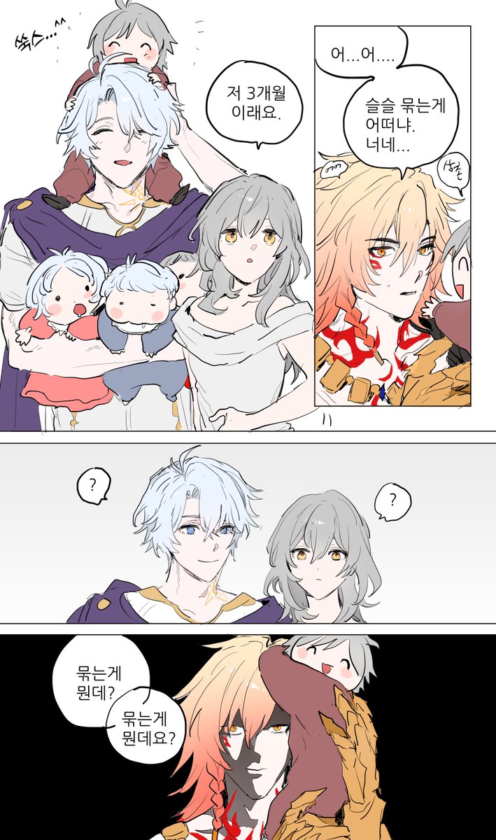 ∞༺♥༻∞~님때문에피곤~ 💖✨脫덕要望水흐녀 달기🦄✨💖 이은지∞༺♥༻∞ (@dc_dalgi) on Twitter photo 