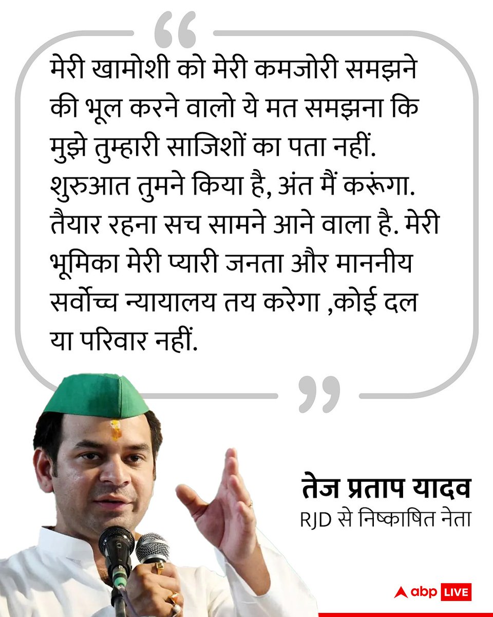 <a href="/TejYadav14/">Tej Pratap Yadav</a> जल्द परमाणु बंद से हमला होगा। बिहार के सभी नेता को अग्रिम सुचित क्या जाता है। सभी के सभी घर छोड़ कर भाग जाओ। 

नहीं तो भागने तक का मौका नहीं देगें। आप का नेता लालू चारा चोर का बेटा 
<a href="/Asam_151976/">Om Sam</a>