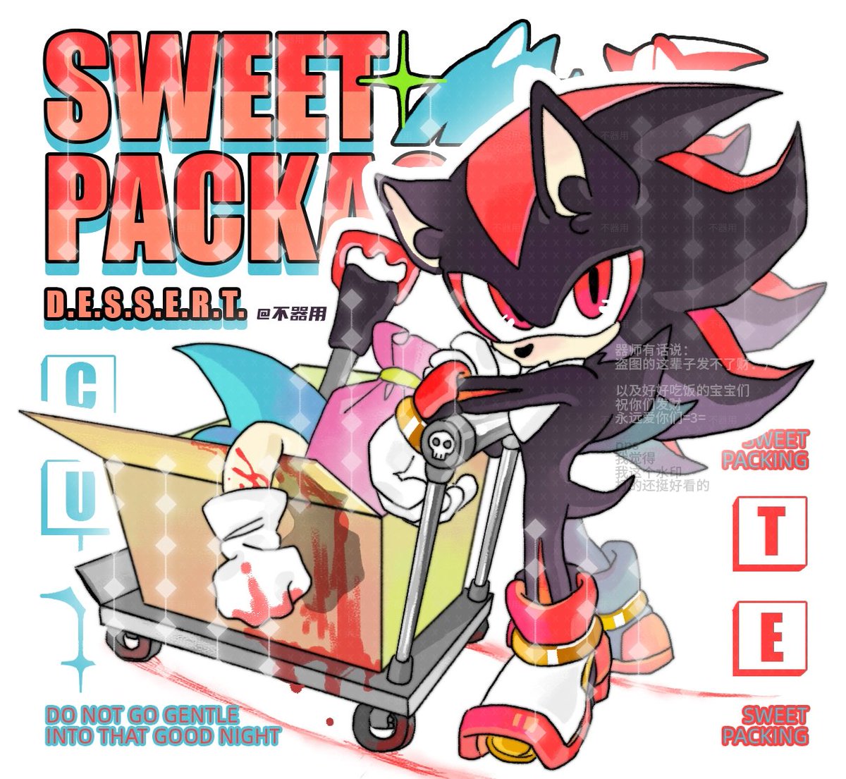 cant1face1it3's tweet image. 📦✨💖
#sonadow