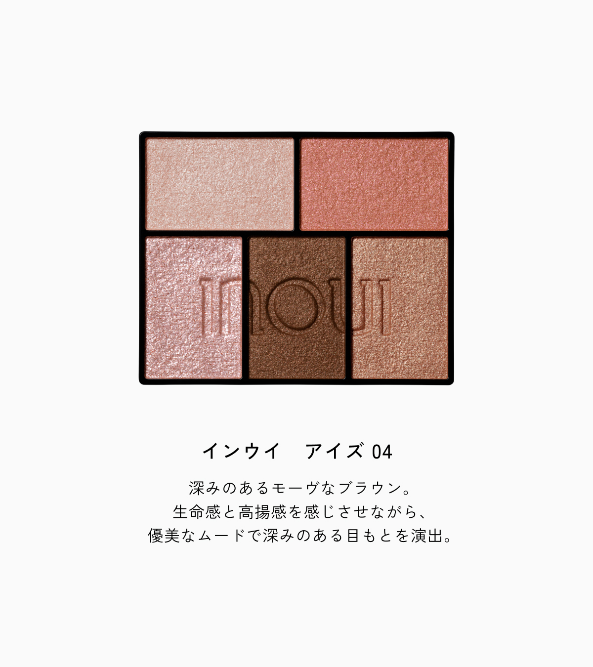 インウイ｜inoui (@inoui_jp) / X