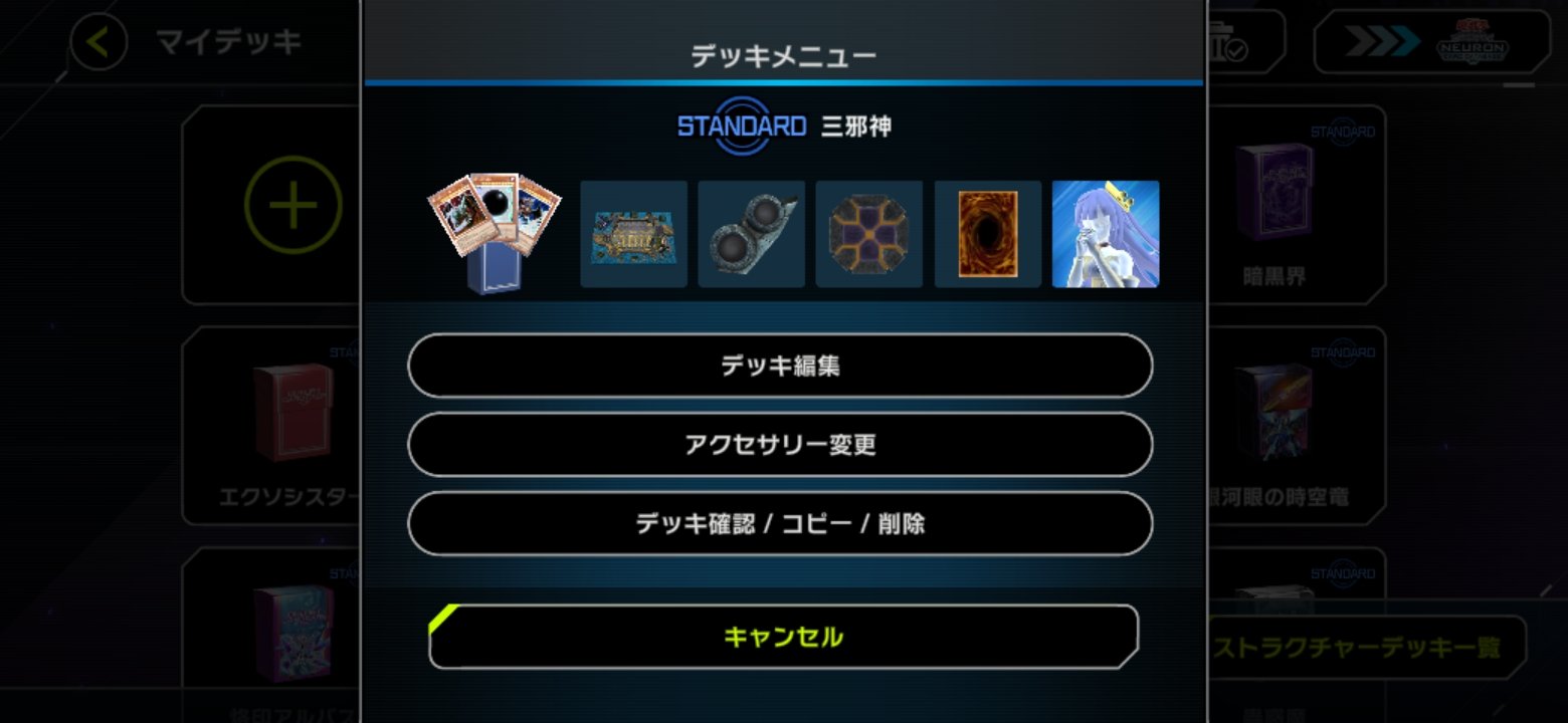アス on X: 