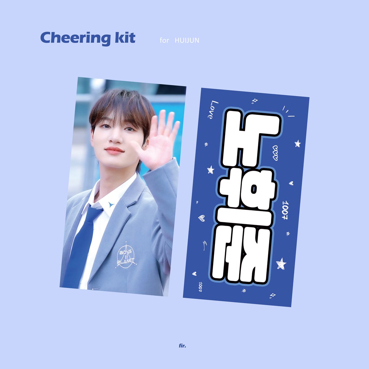 1007fir_'s tweet photo. Cheering Kit For #HUIJUN

휘준이를 응원하기 위해
1차 경연 현장에서 종이 슬로건 나눔합니다!

시간 및 장소는 당일 트위터를 통해 공지할 예정입니다
⸜(｡˃ ᵕ ˂)⸝♡

#MCND #엠씨엔디
#노휘준 #NOHHUIJUN
#BOYS2PLANET #보이즈2플래닛 https://t.co/RKIWQqPQpy