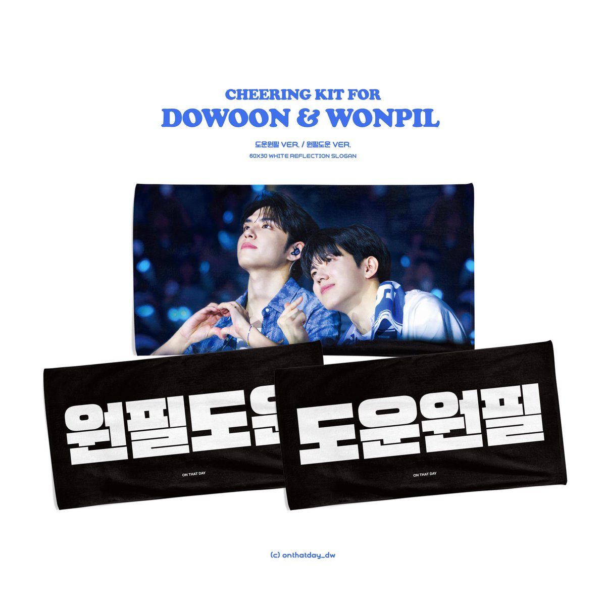 [#RT 이벤트]
개인소장용으로 만든 슬로건 추첨을 통해 2분께 드립니다!
• 발표 : 6월 29일

다들 티켓팅 화이팅입니다🍀