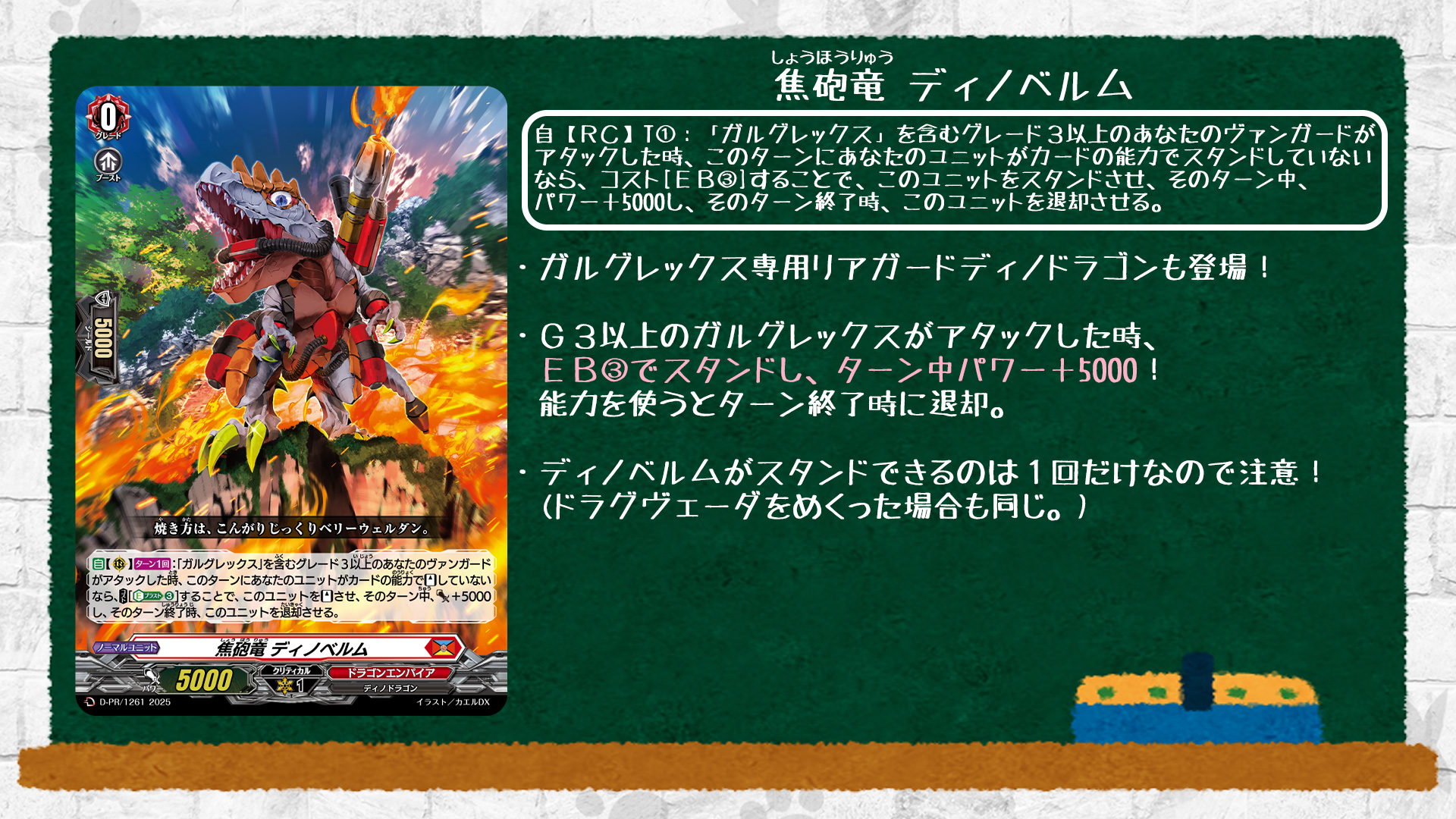 カードファイト!! ヴァンガード公式 on X: 