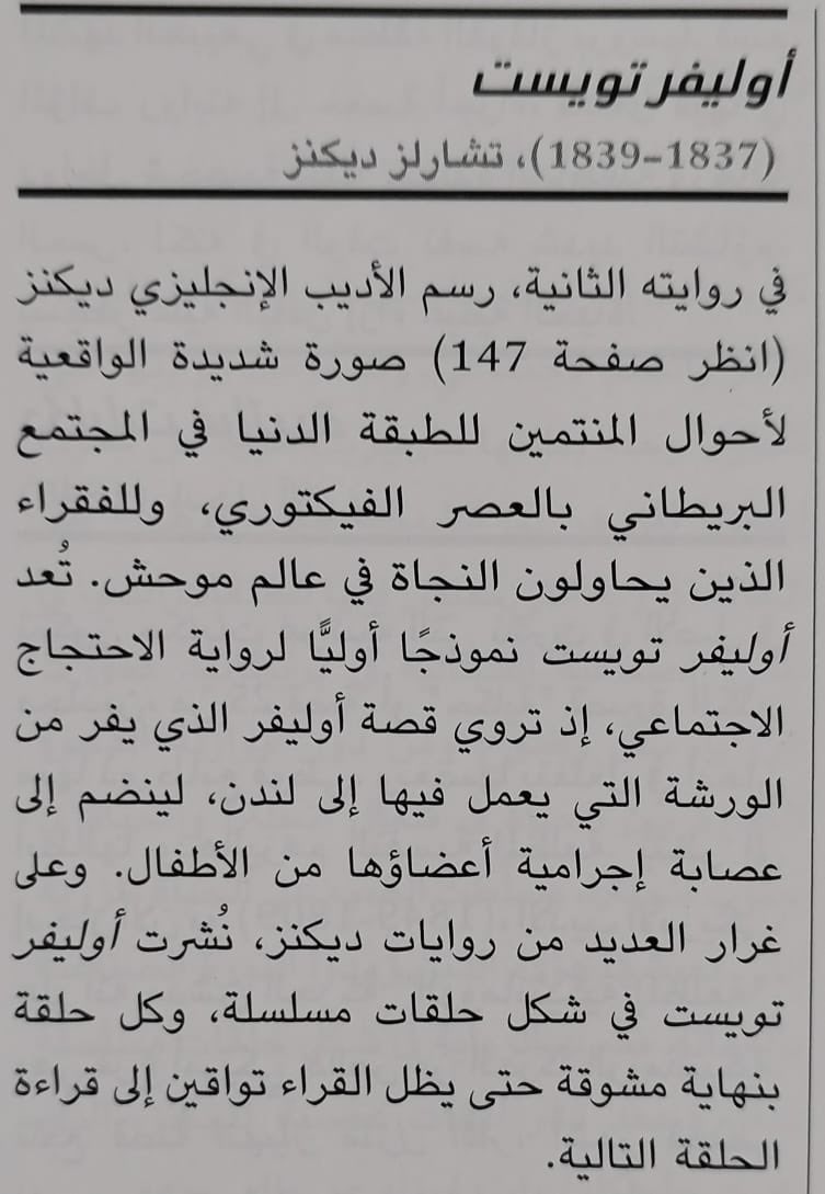 مكتبة نثر (@mktbtnthr) on Twitter photo 