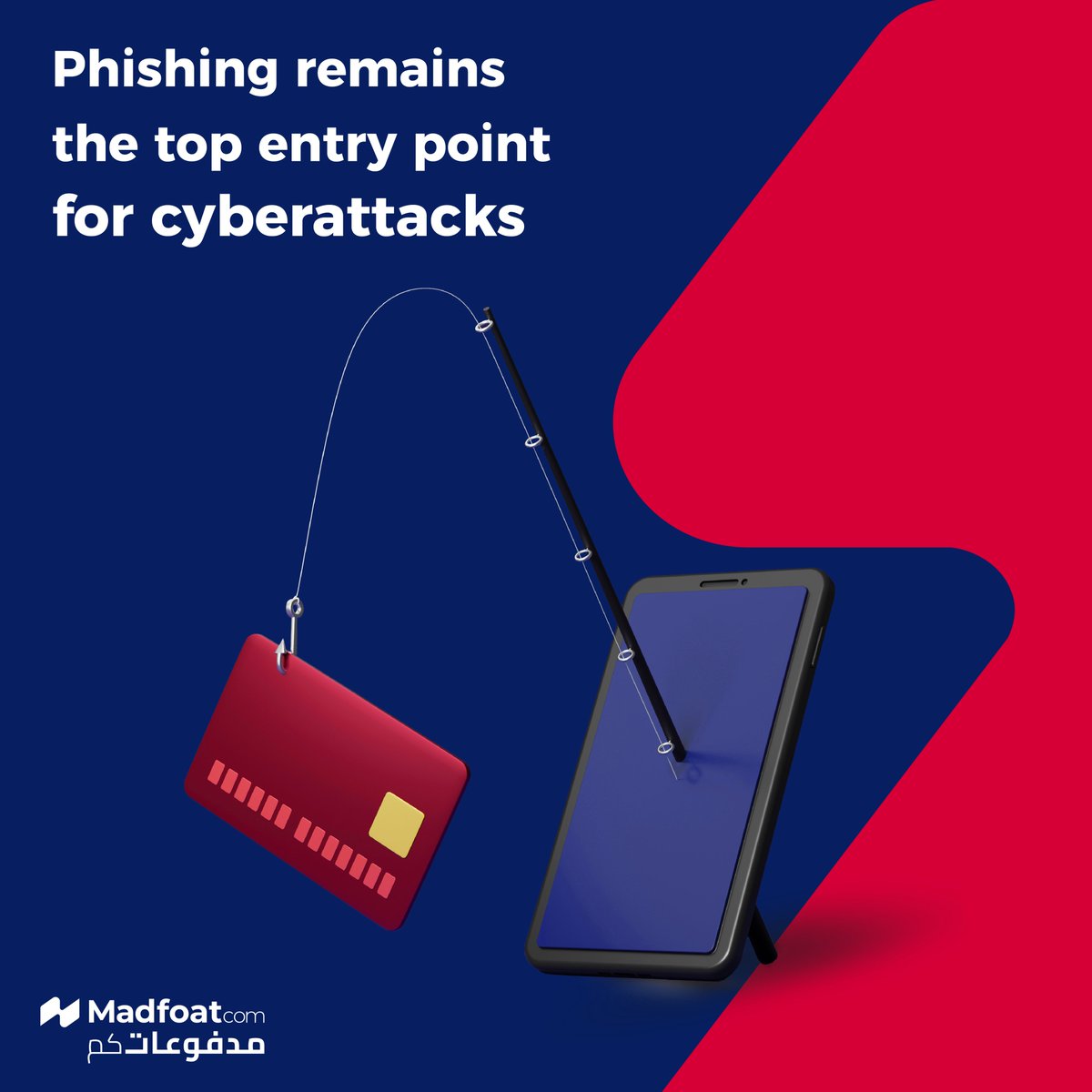 Over 90% of breaches begin with a deceptive email or social engineering tactic. This isn't just a statistic; it's a call to action.
Prioritizing robust #cybersecurity #awareness and ongoing training for your team is the most effective defense. 
Invest in your human firewall.