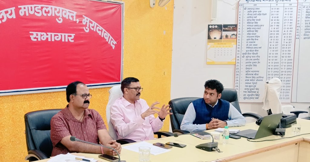 Comm_Moradabad's tweet photo. ‼️DIVISION JOURNAL‼️

Dated:-
17/06/25

मण्डल स्तरीय औद्योगिक सर्वे

इस सर्वे का उद्देश्य है मुरादाबाद मण्डल के विभिन्न उद्योगों से जुड़ा ज़रूरी डाटा एकत्र करना ताकि मण्डल के औद्योगिक परिदृश्य की स्पष्ट तस्वीर खींची जा सके। और भविष्य का ख़ाका गढ़ा जा सके।

#MbdJournal
@CMOfficeUP https://t.co/fZgeUkR7vf