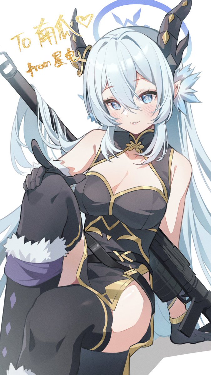 starlightning10's tweet image. 给朋友的