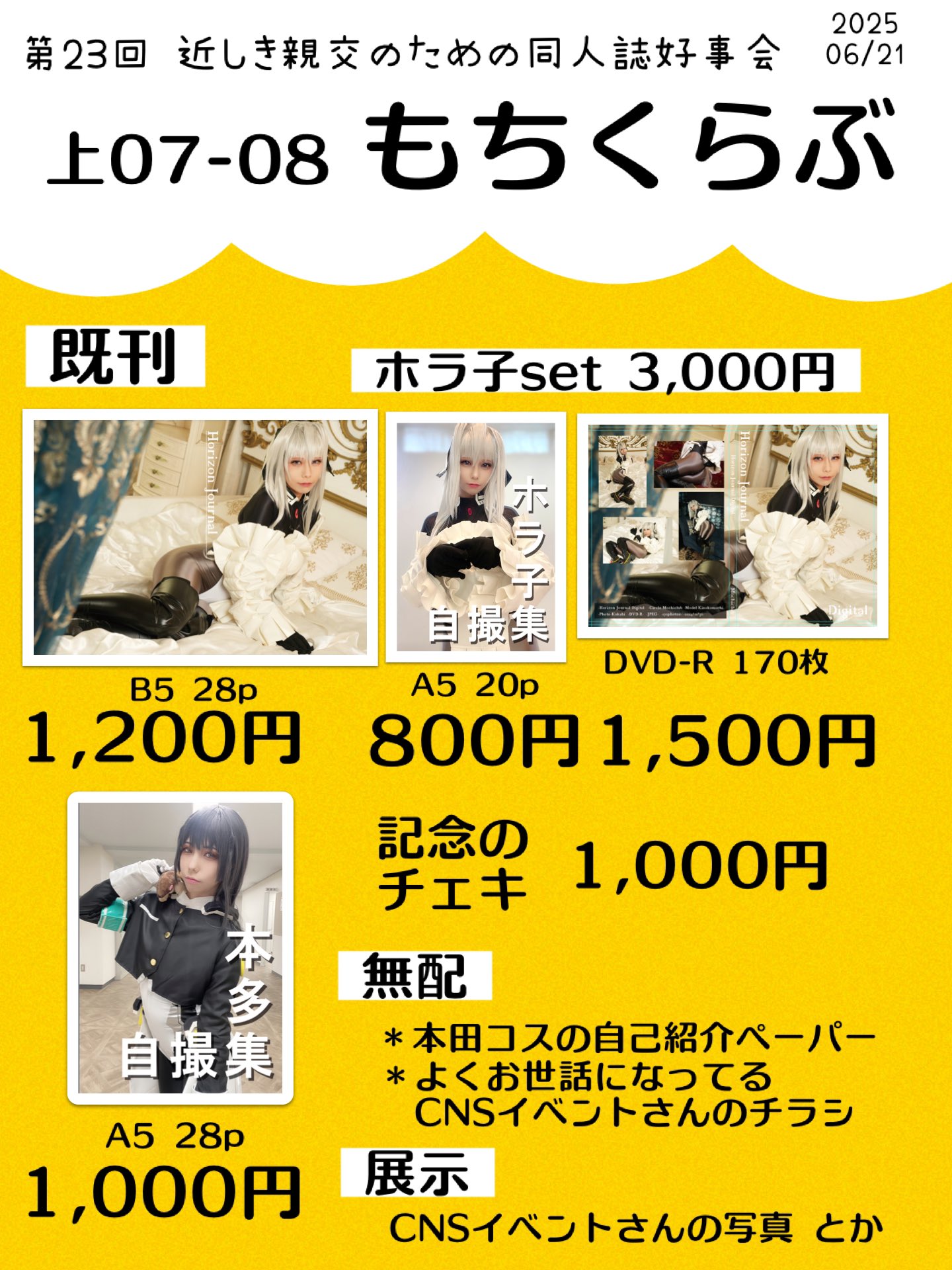 迷［Zero Mei］🍺💤 (@teritamayo) / X