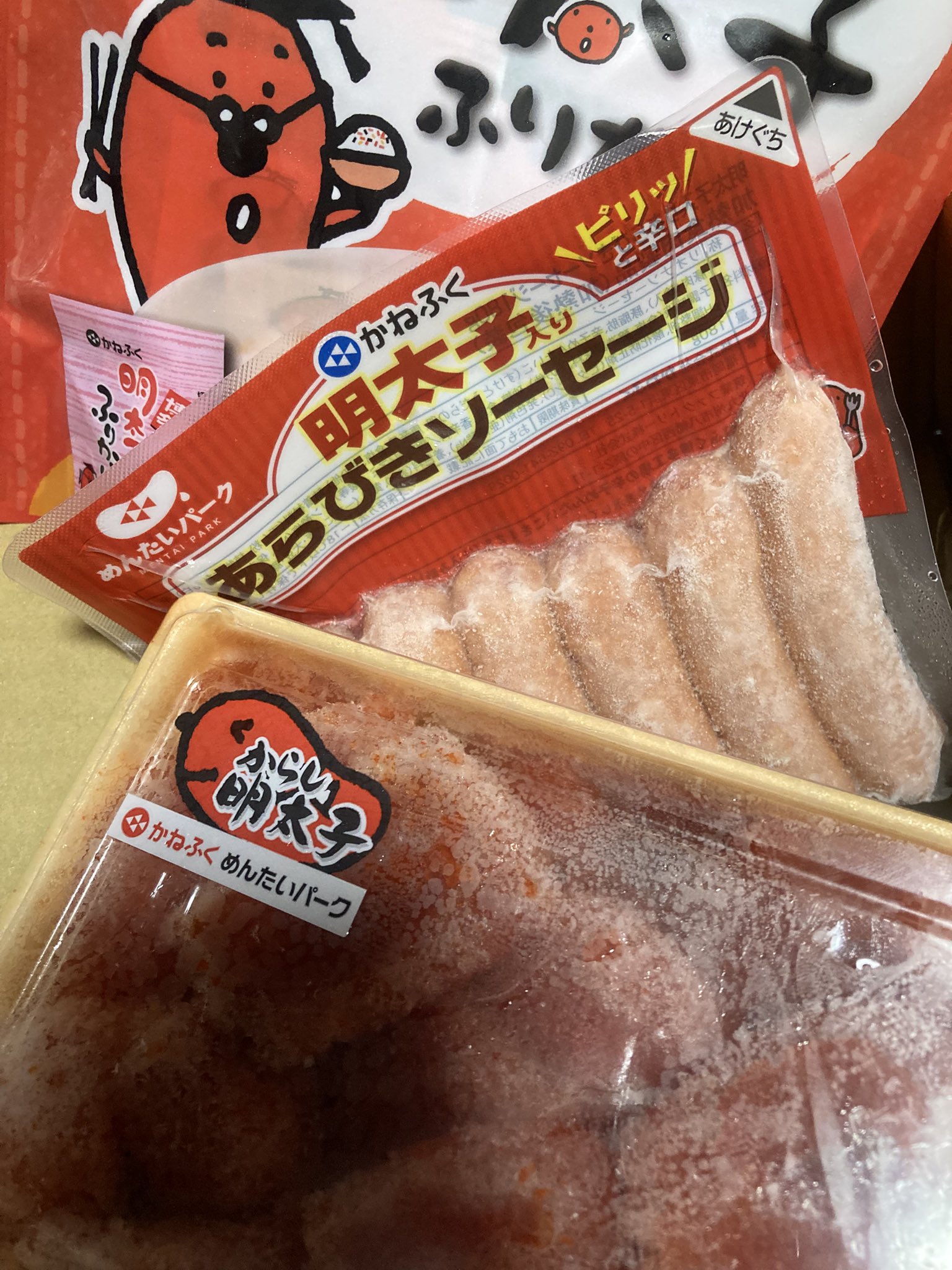 青唐辛子明太子（切れ子）1kg （500g×2） | 楢崎商店