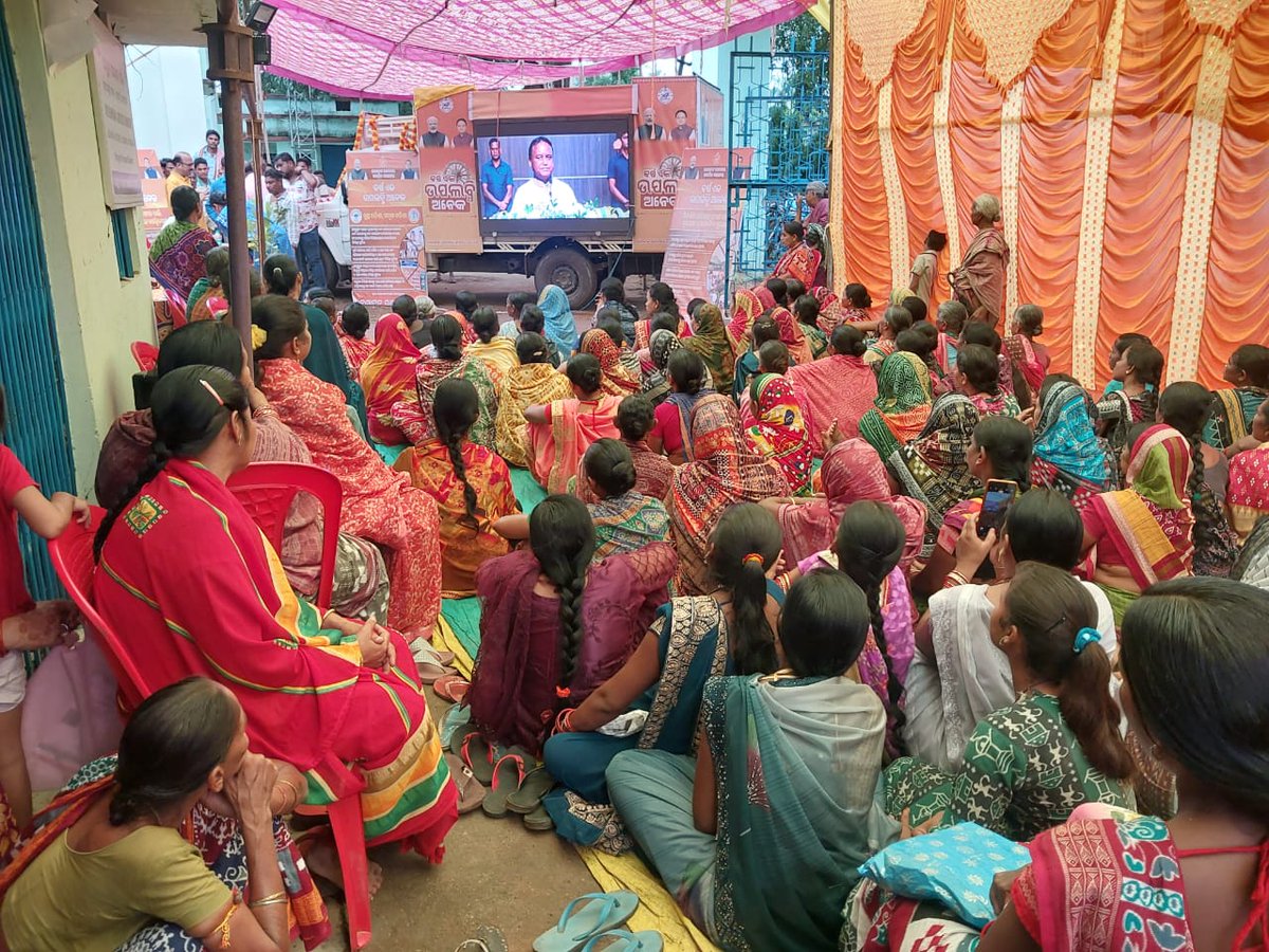 BDO Patnagarh tweet media